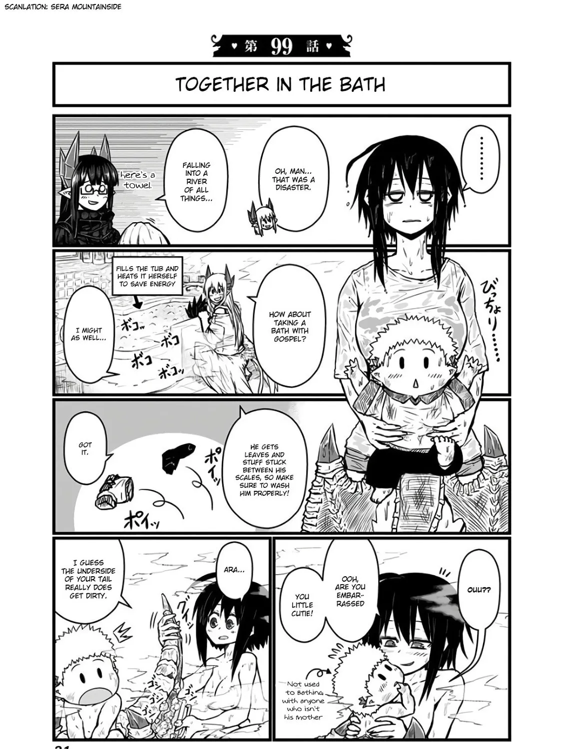 Musuko ga Kawaikute Shikataganai Mazoku no Hahaoya Chapter 99 page 1 - 