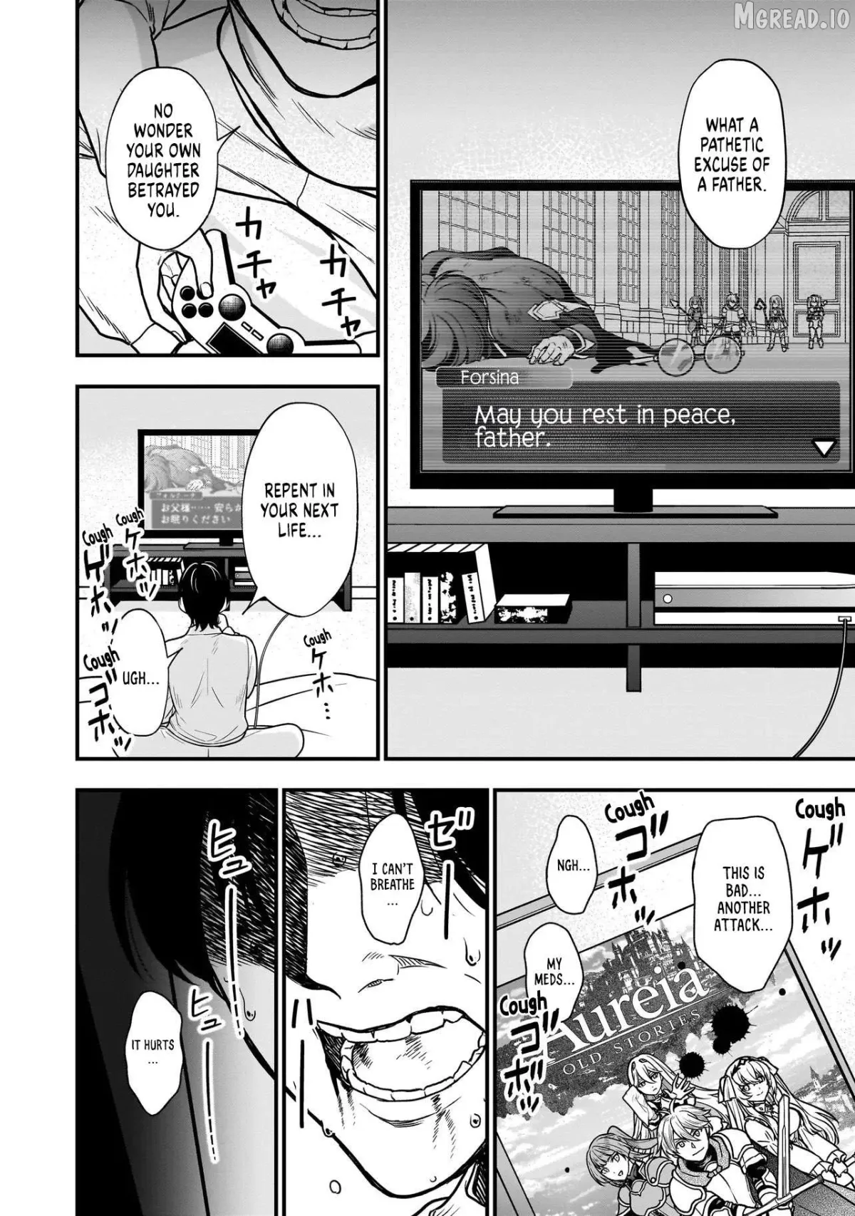 Musume Ni Danzai Sareru Akuyaku Koushaku Ni Tensei Shitemashita ~Akuyaku Muubu o Yameta no ni Nazeka Musume ga Koori No Reijou Ka Suru Ken~ Chapter 1 page 4 - 