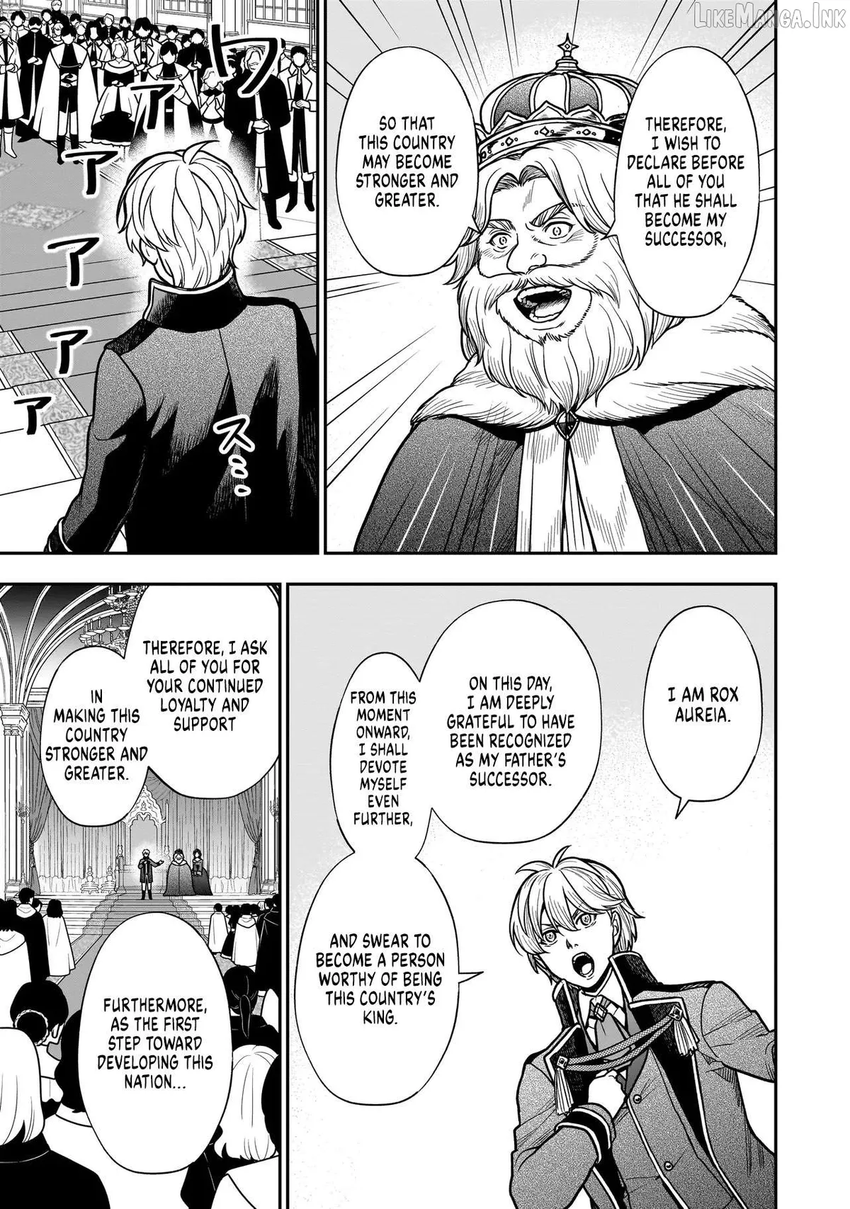 Musume Ni Danzai Sareru Akuyaku Koushaku Ni Tensei Shitemashita ~Akuyaku Muubu o Yameta no ni Nazeka Musume ga Koori No Reijou Ka Suru Ken~ Chapter 3.2 page 13 - 