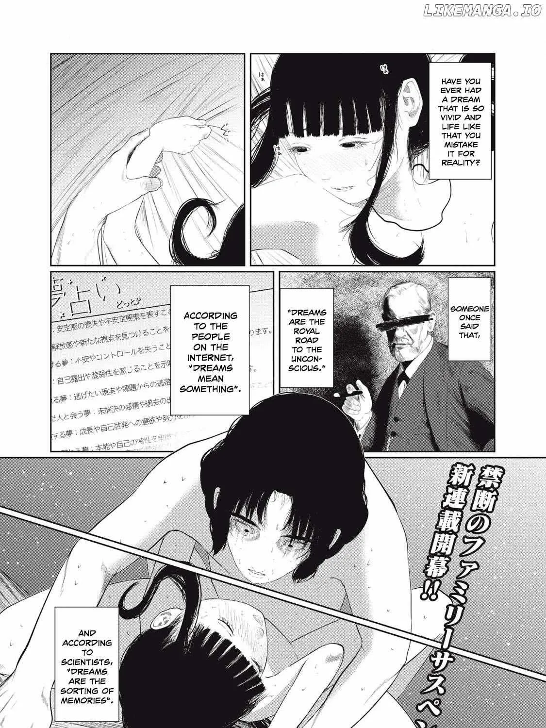 Musume no Shinshitsu Chapter 1 page 3 - 