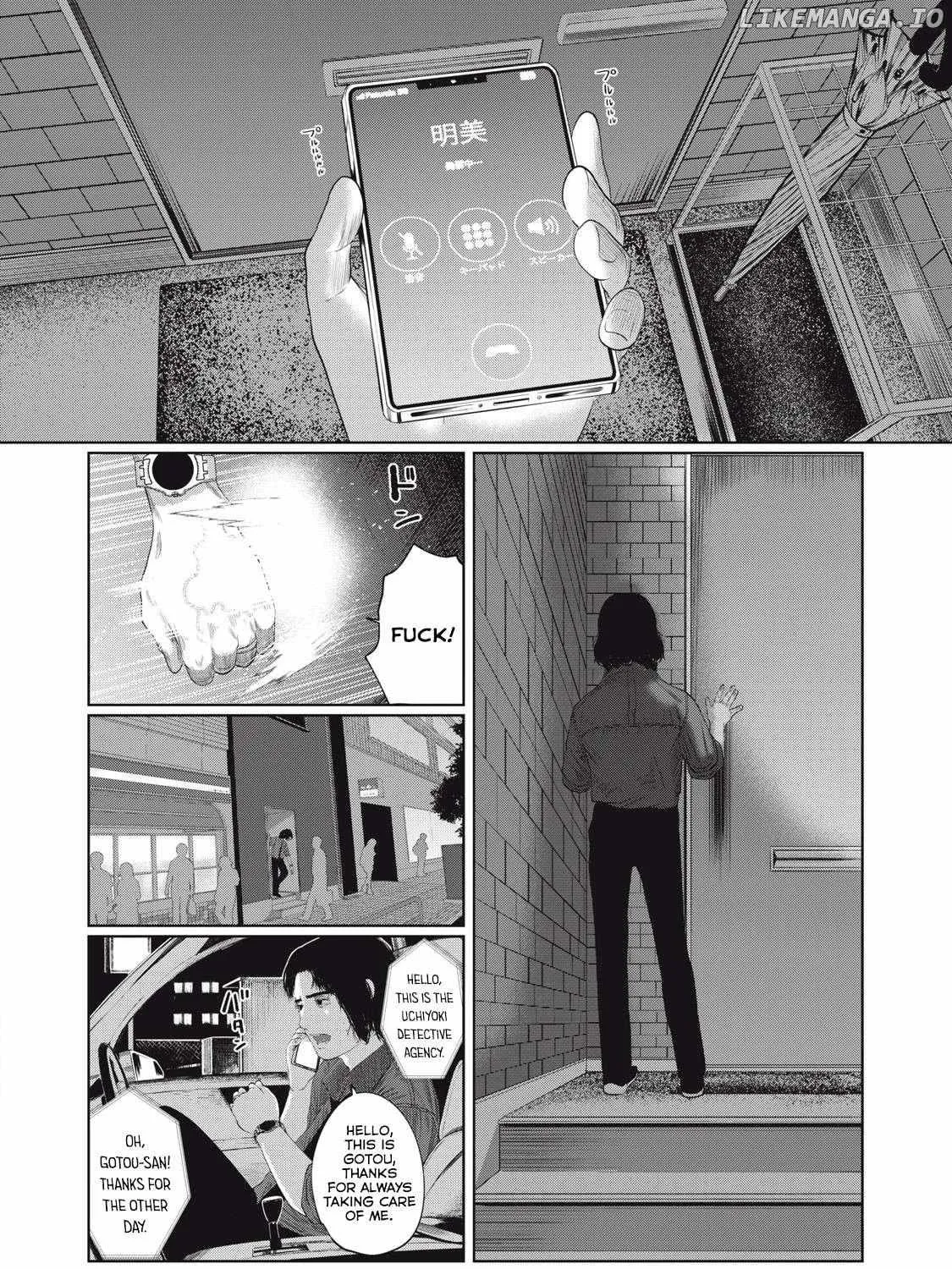 Musume no Shinshitsu Chapter 1 page 71 - 