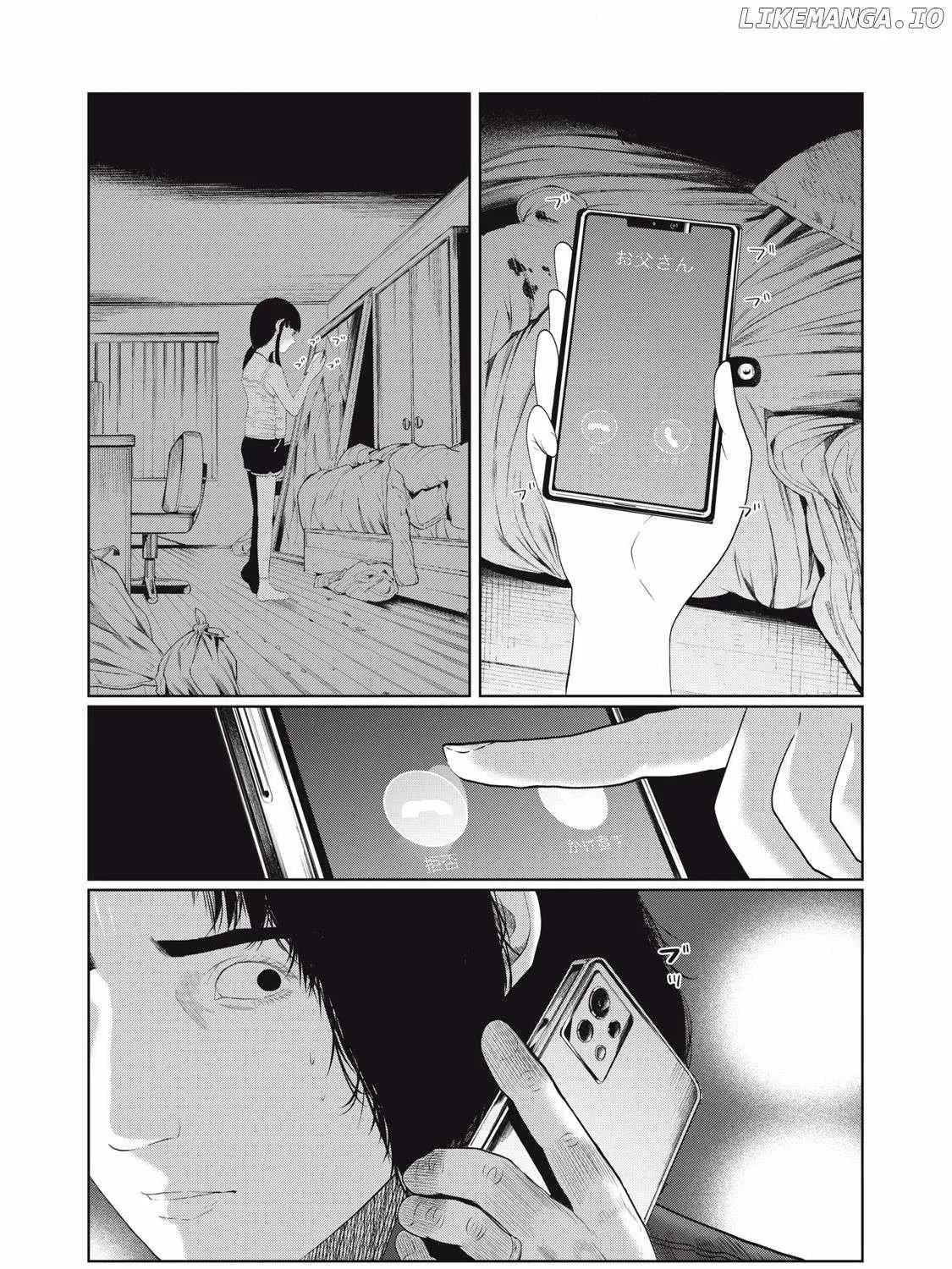 Musume no Shinshitsu Chapter 1 page 95 - 