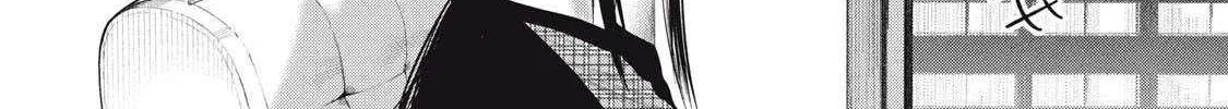 Musume no Shinshitsu Chapter 10 page 15 - 