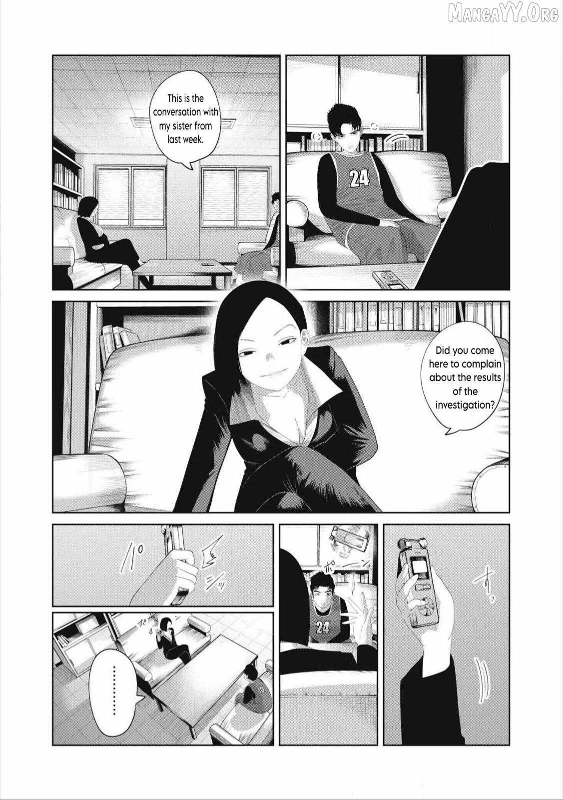 Musume no Shinshitsu Chapter 12 page 2 - 