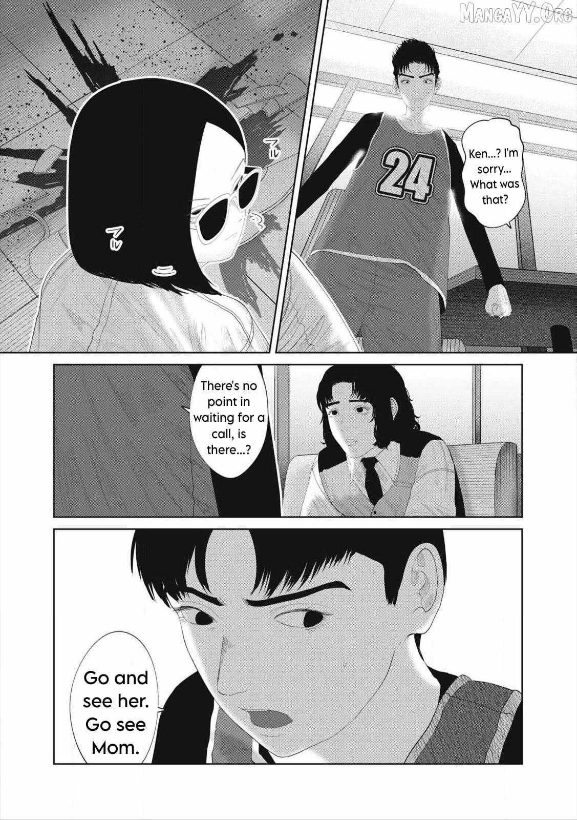 Musume no Shinshitsu Chapter 12 page 18 - 