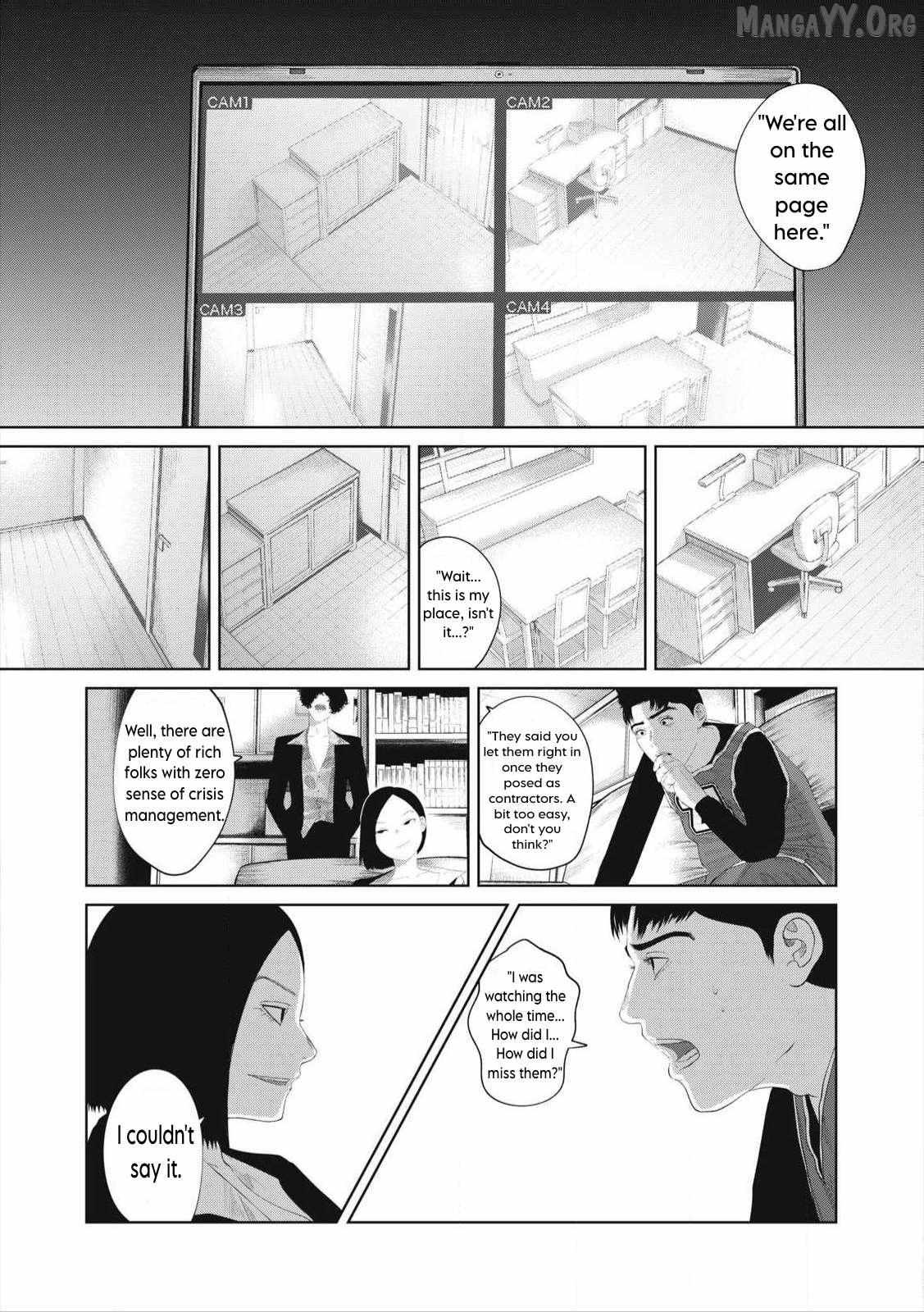 Musume no Shinshitsu Chapter 12 page 4 - 