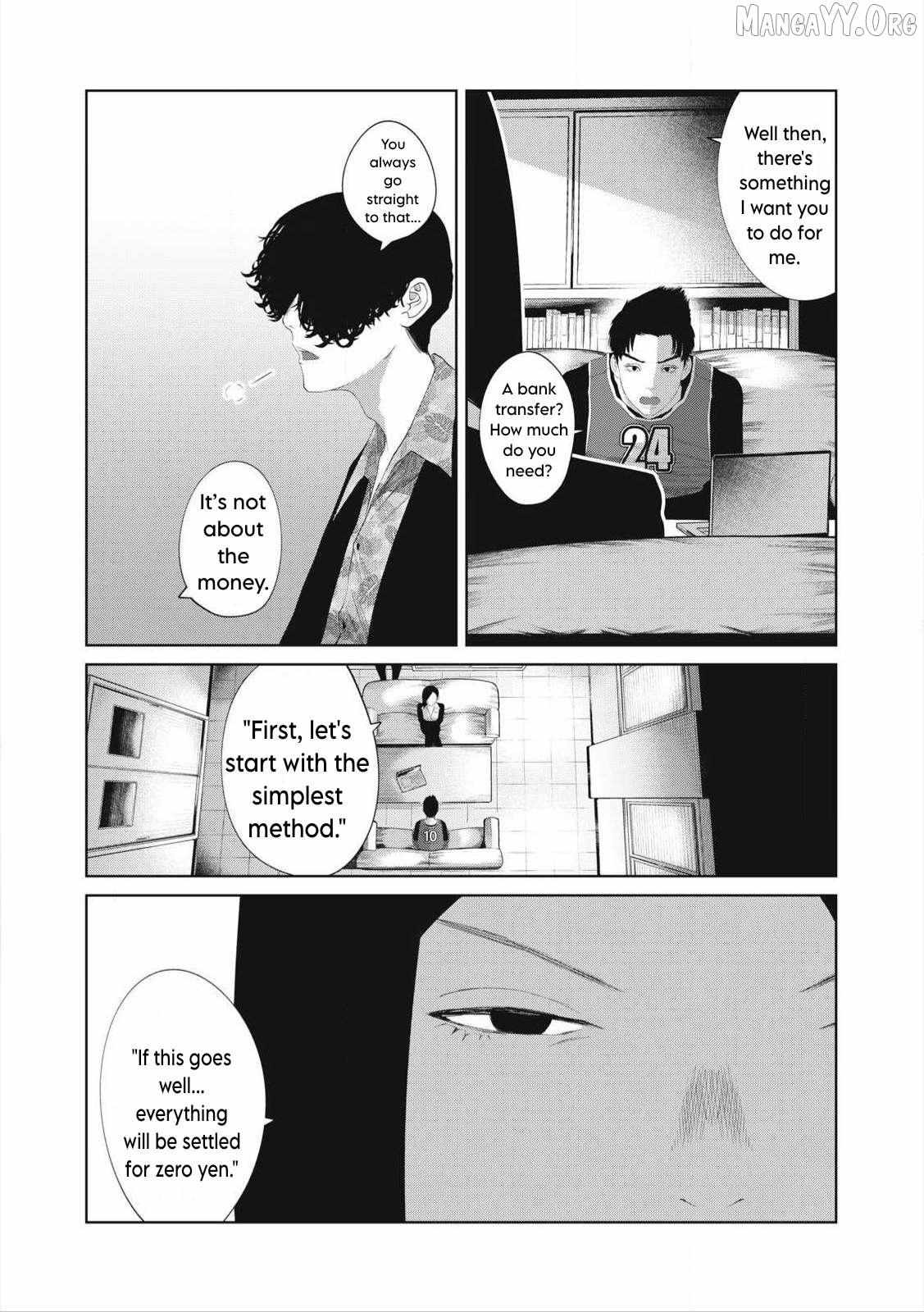 Musume no Shinshitsu Chapter 12 page 9 - 