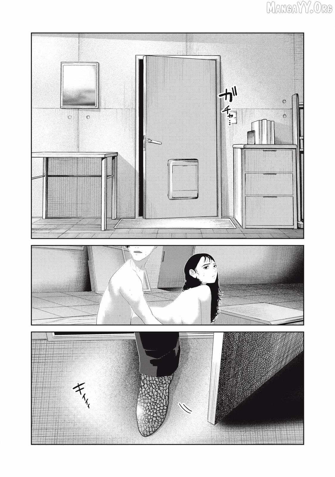 Musume no Shinshitsu Chapter 13 page 2 - 