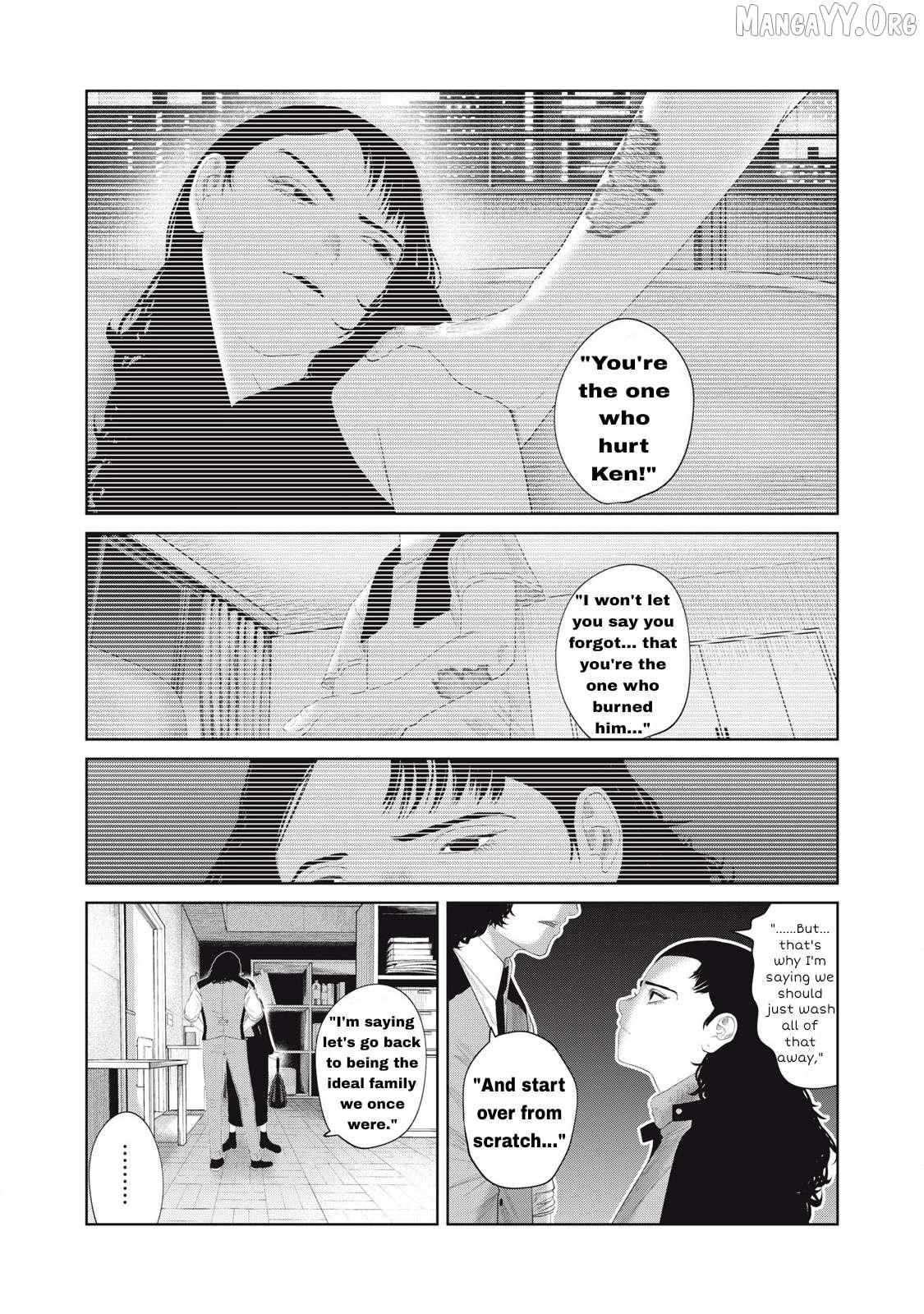 Musume no Shinshitsu Chapter 13 page 16 - 