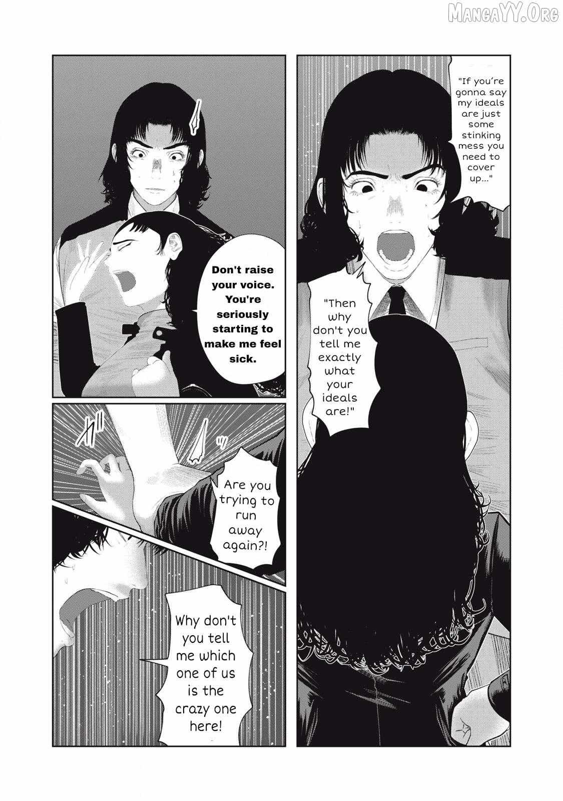 Musume no Shinshitsu Chapter 13 page 19 - 