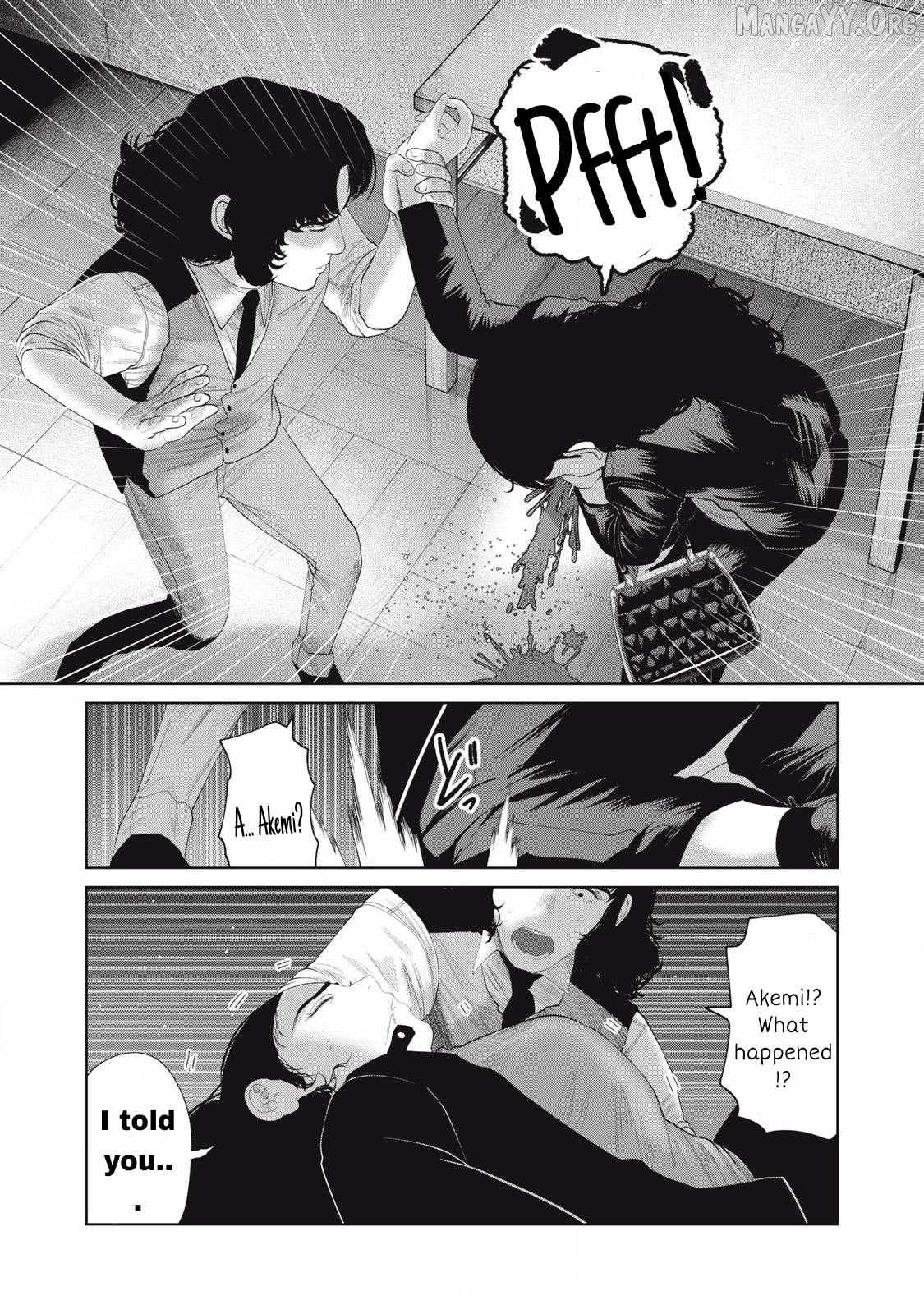 Musume no Shinshitsu Chapter 13 page 20 - 