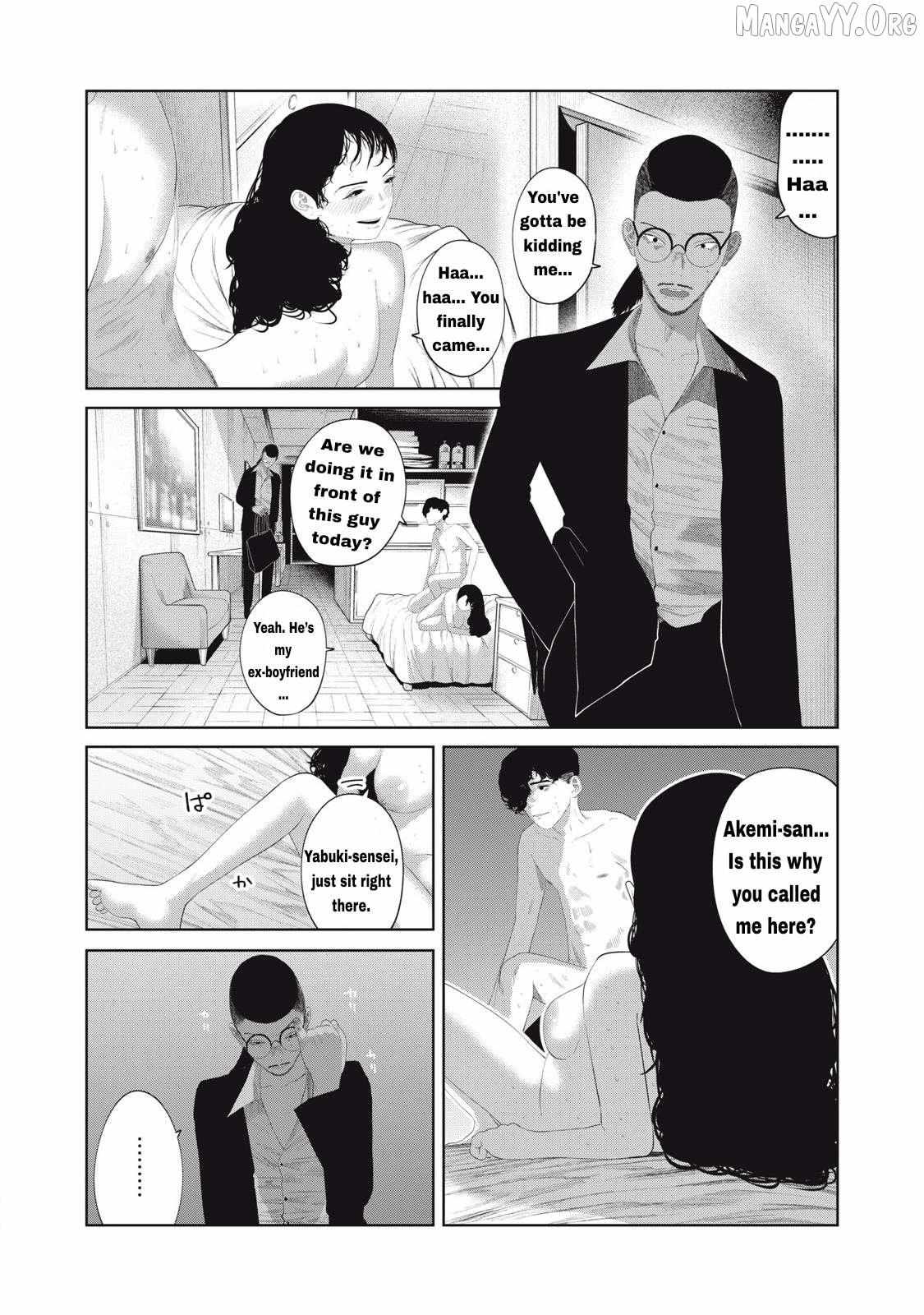 Musume no Shinshitsu Chapter 13 page 3 - 