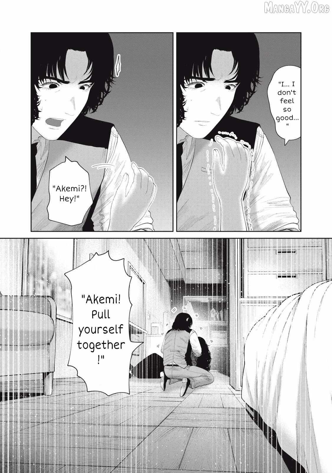 Musume no Shinshitsu Chapter 13 page 21 - 