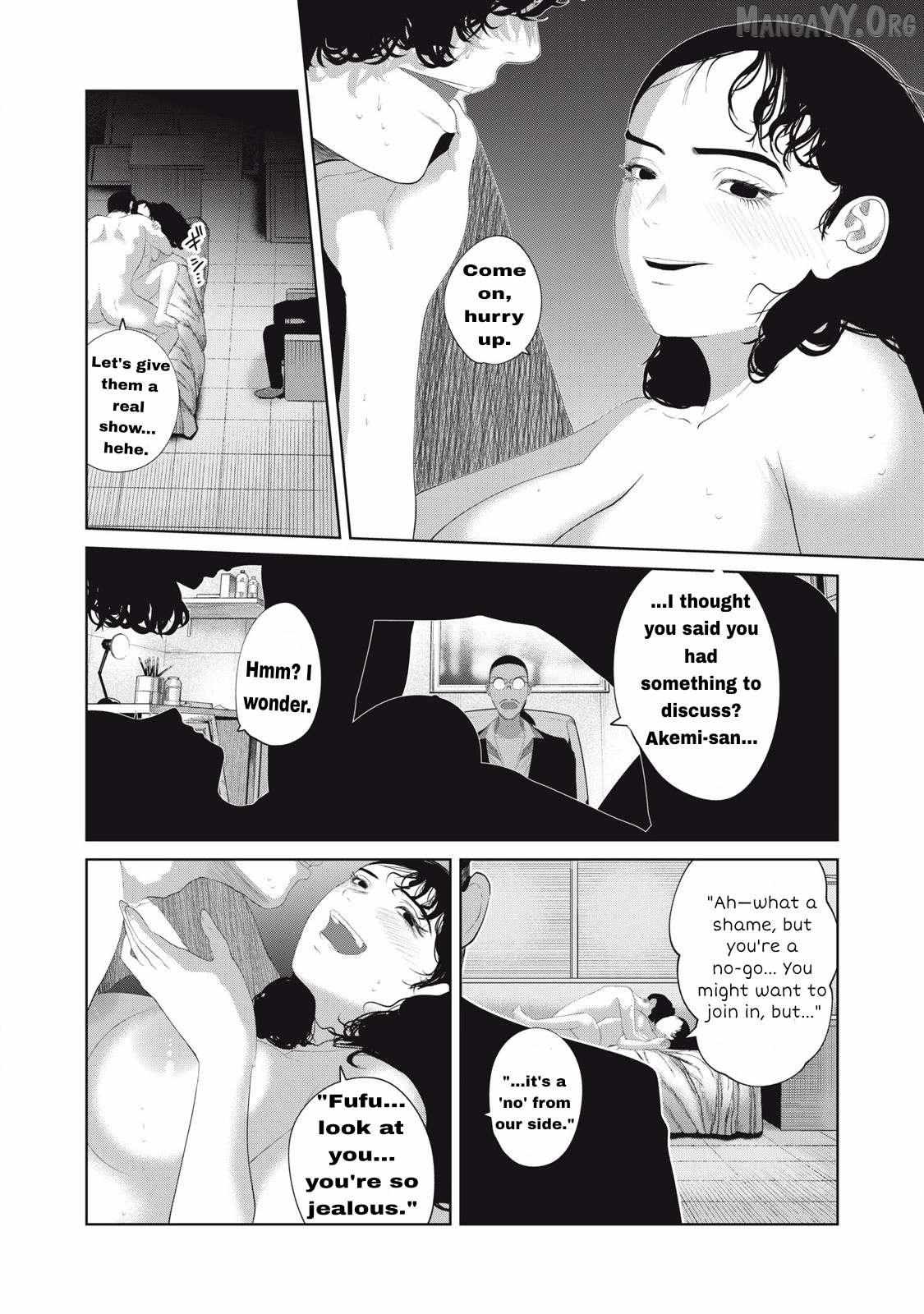 Musume no Shinshitsu Chapter 13 page 4 - 
