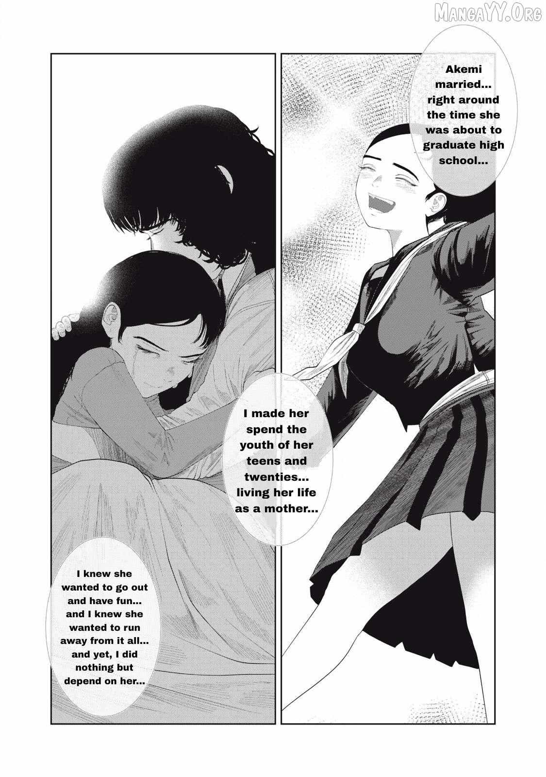 Musume no Shinshitsu Chapter 14 page 12 - 