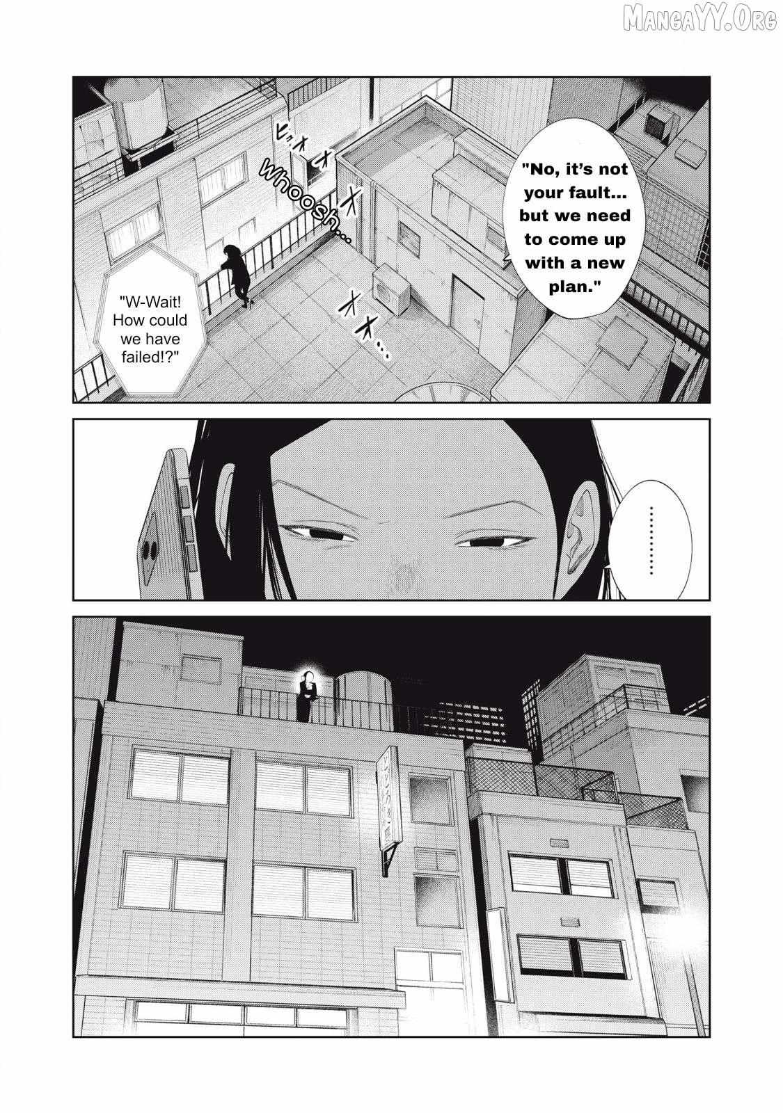 Musume no Shinshitsu Chapter 14 page 18 - 