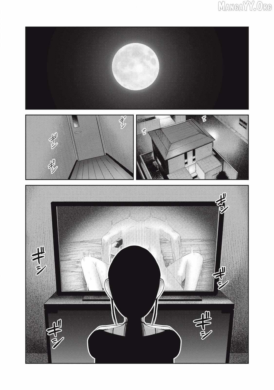 Musume no Shinshitsu Chapter 14 page 20 - 