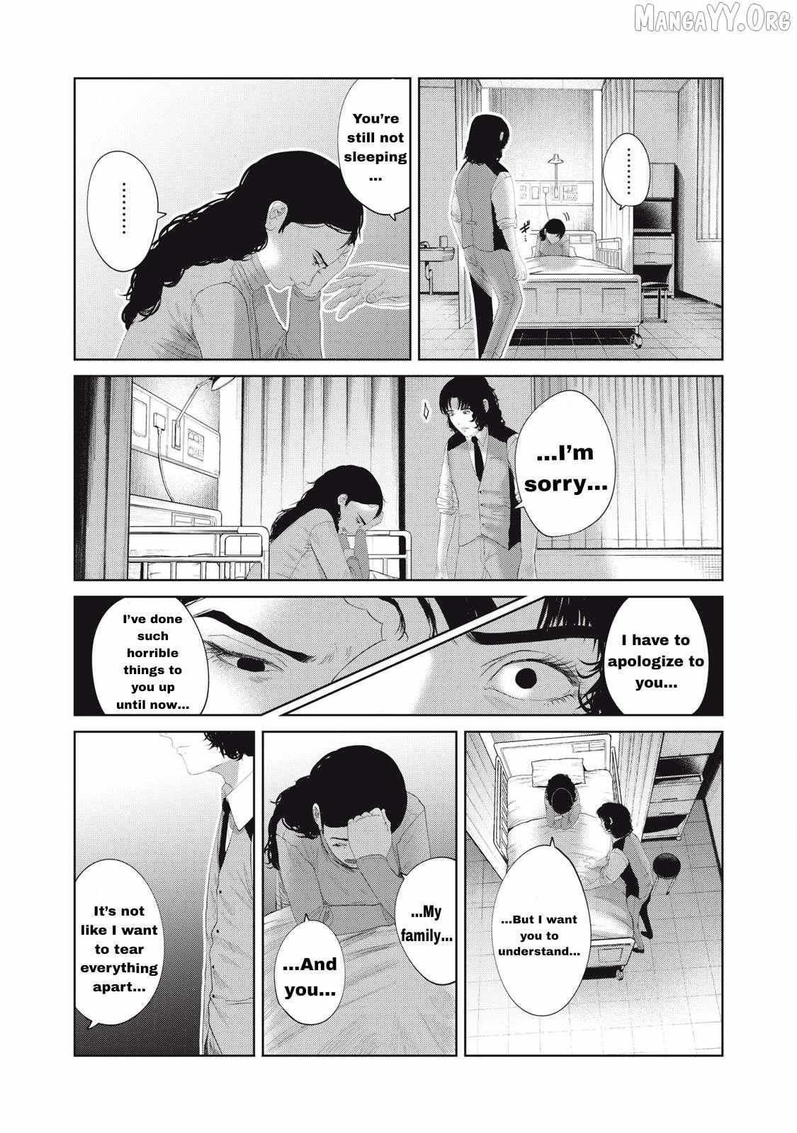 Musume no Shinshitsu Chapter 14 page 7 - 