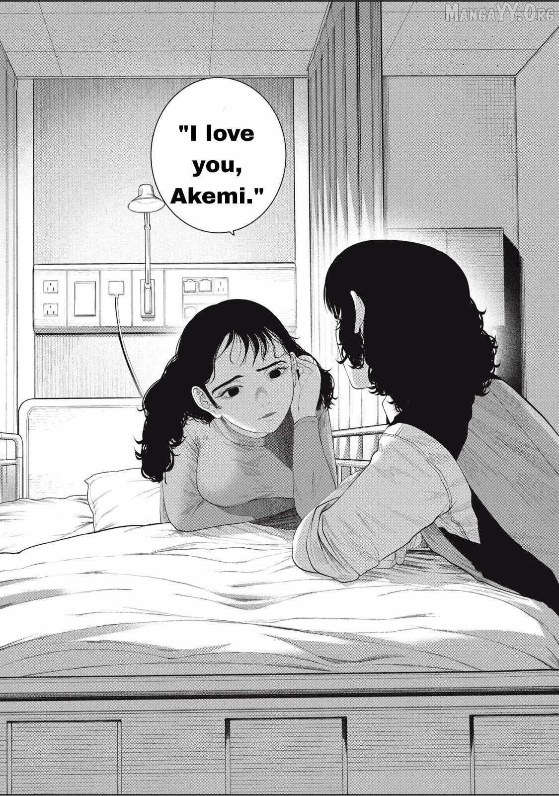 Musume no Shinshitsu Chapter 14 page 9 - 