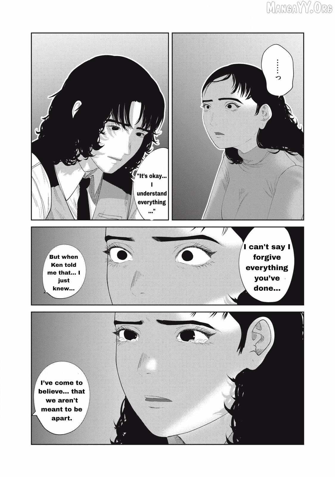 Musume no Shinshitsu Chapter 14 page 10 - 