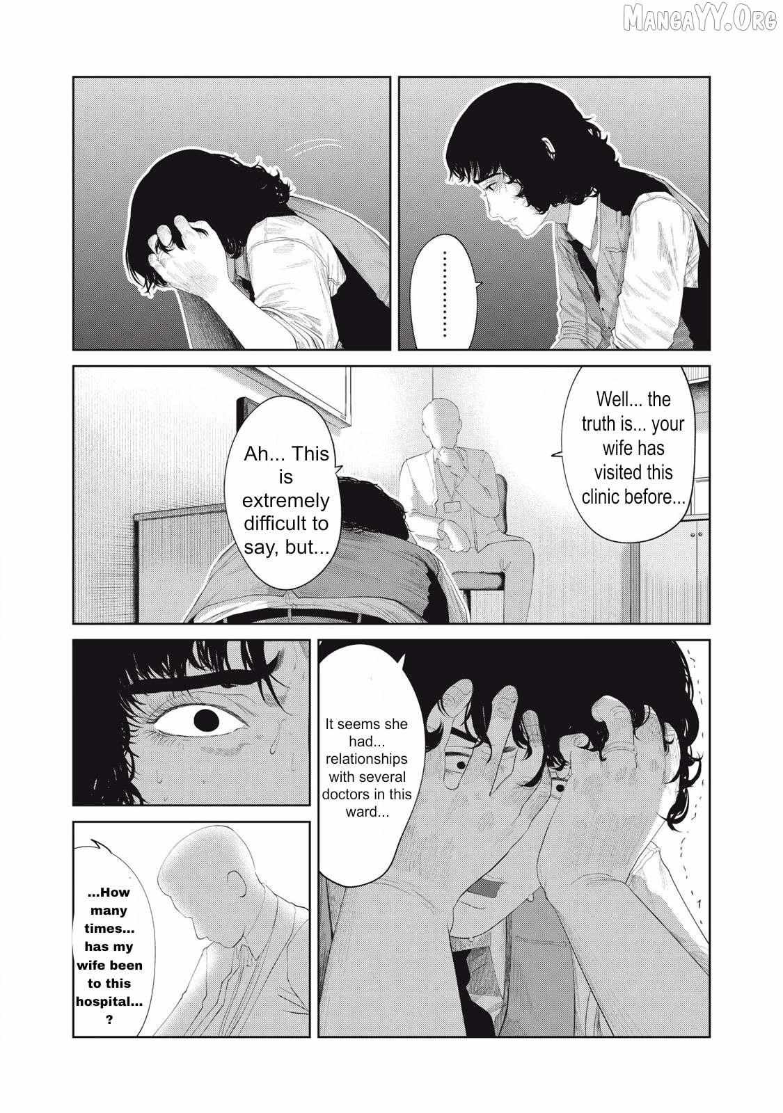 Musume no Shinshitsu Chapter 15 page 3 - 