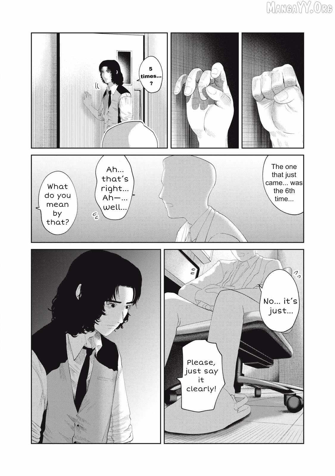 Musume no Shinshitsu Chapter 15 page 5 - 