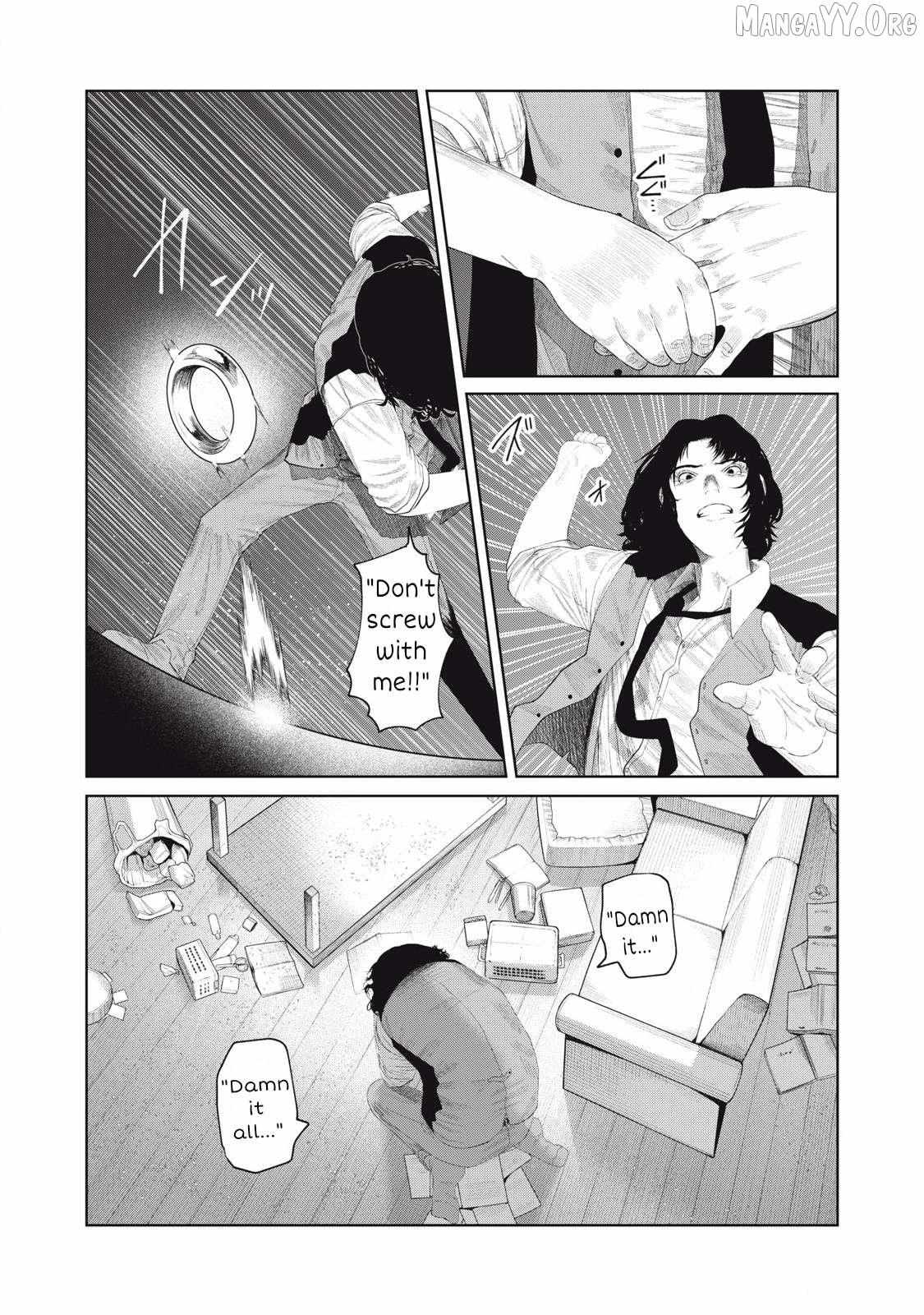 Musume no Shinshitsu Chapter 15 page 8 - 