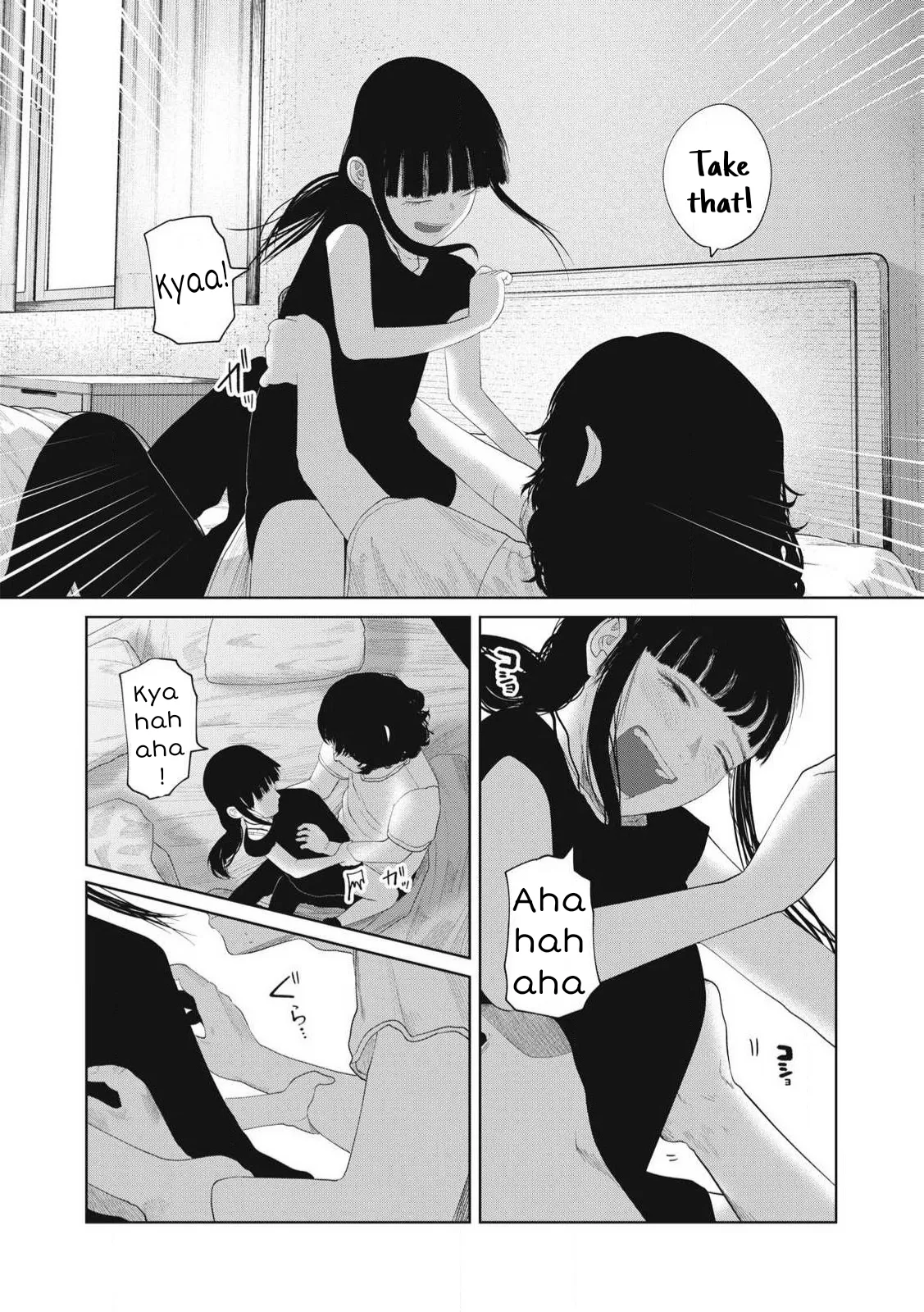 Musume no Shinshitsu Chapter 16 page 4 - 
