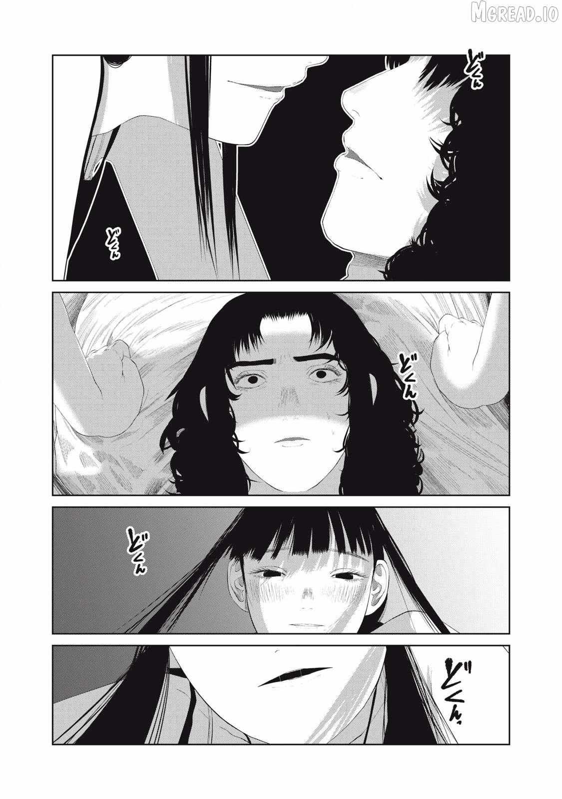 Musume no Shinshitsu Chapter 17 page 2 - 