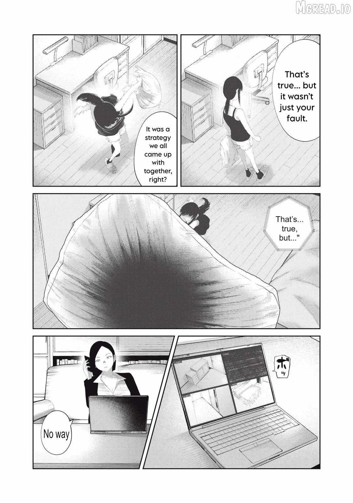Musume no Shinshitsu Chapter 17 page 17 - 