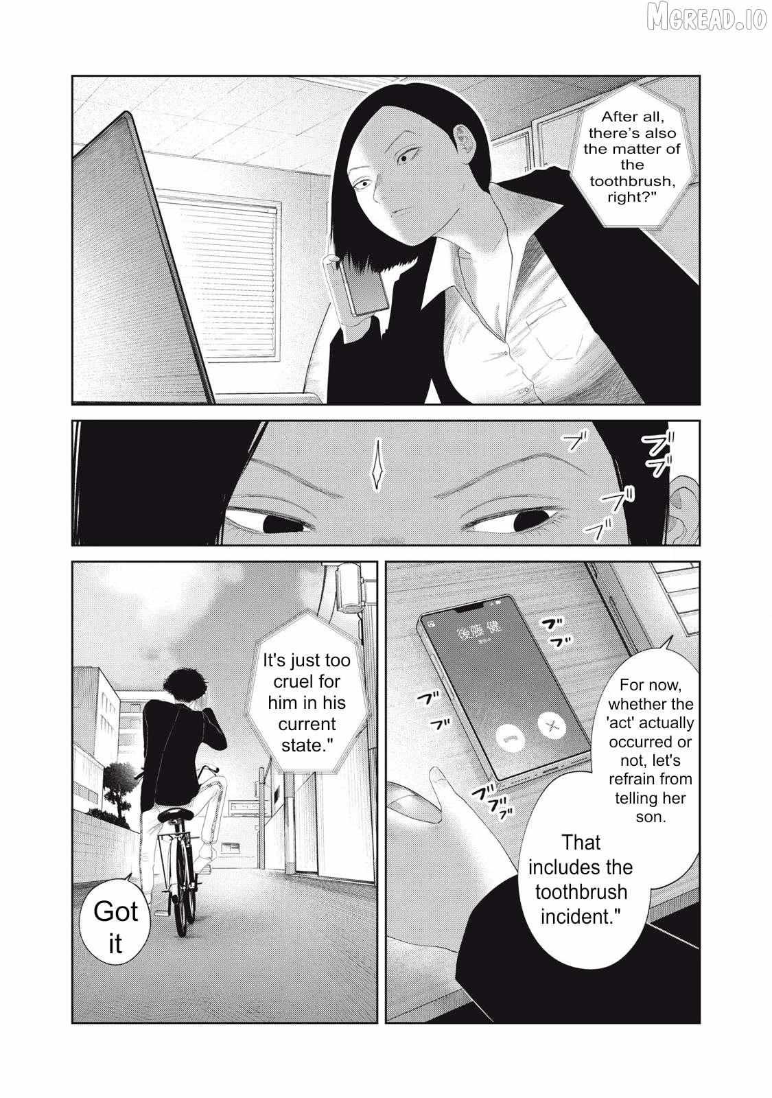Musume no Shinshitsu Chapter 17 page 7 - 