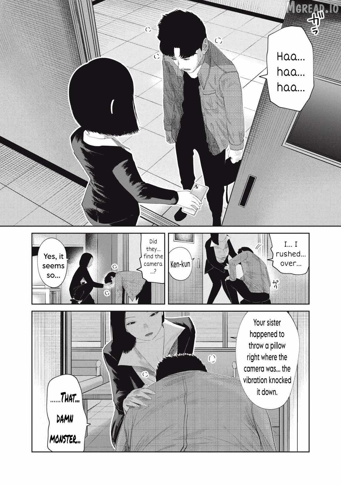 Musume no Shinshitsu Chapter 18 page 2 - 