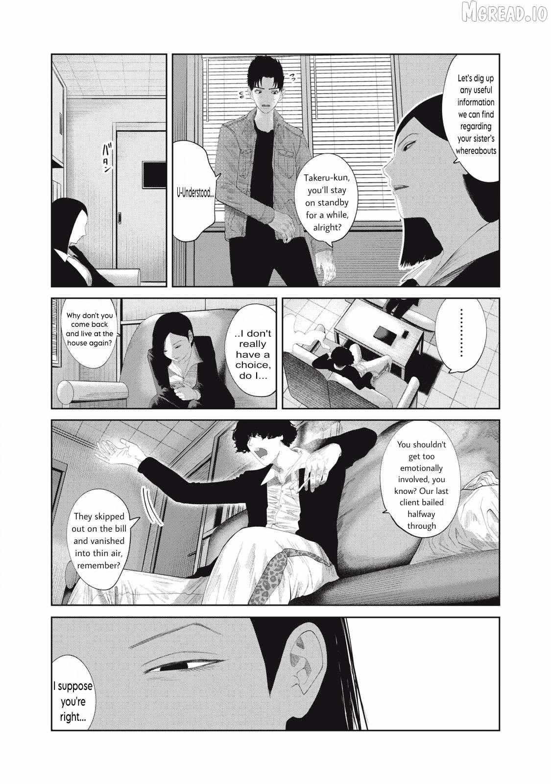 Musume no Shinshitsu Chapter 18 page 13 - 
