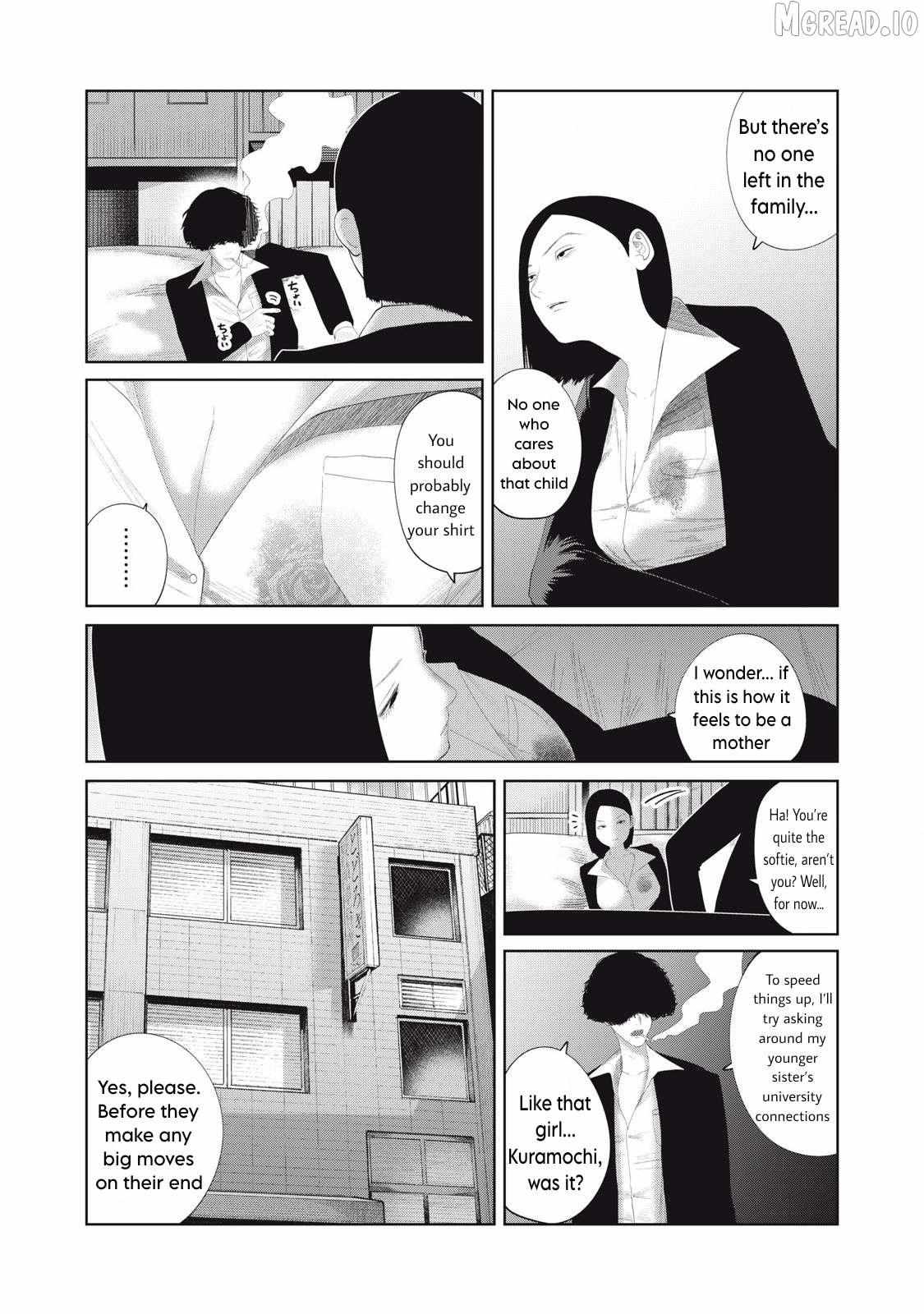 Musume no Shinshitsu Chapter 18 page 14 - 