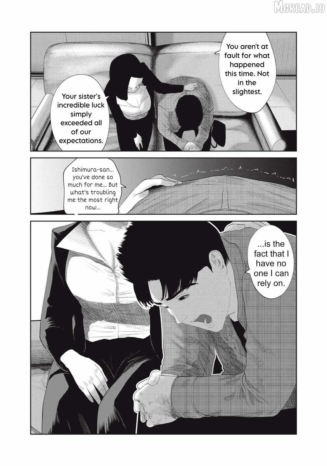 Musume no Shinshitsu Chapter 18 page 4 - 