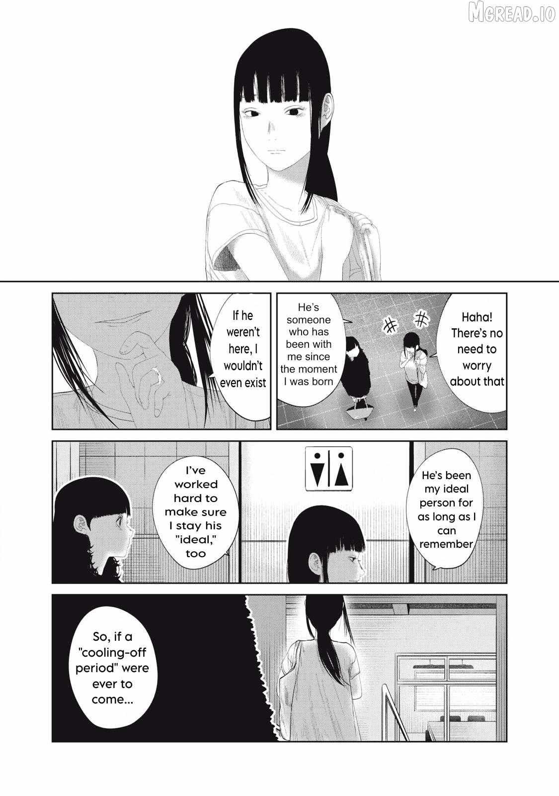 Musume no Shinshitsu Chapter 19 page 14 - 
