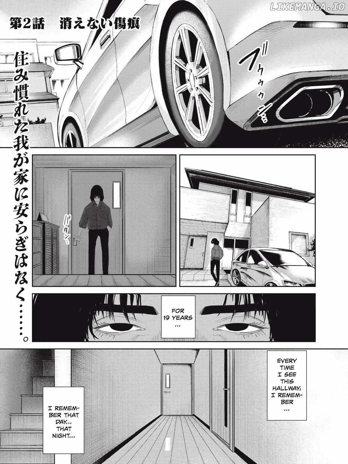 Musume no Shinshitsu Chapter 2 page 2 - 