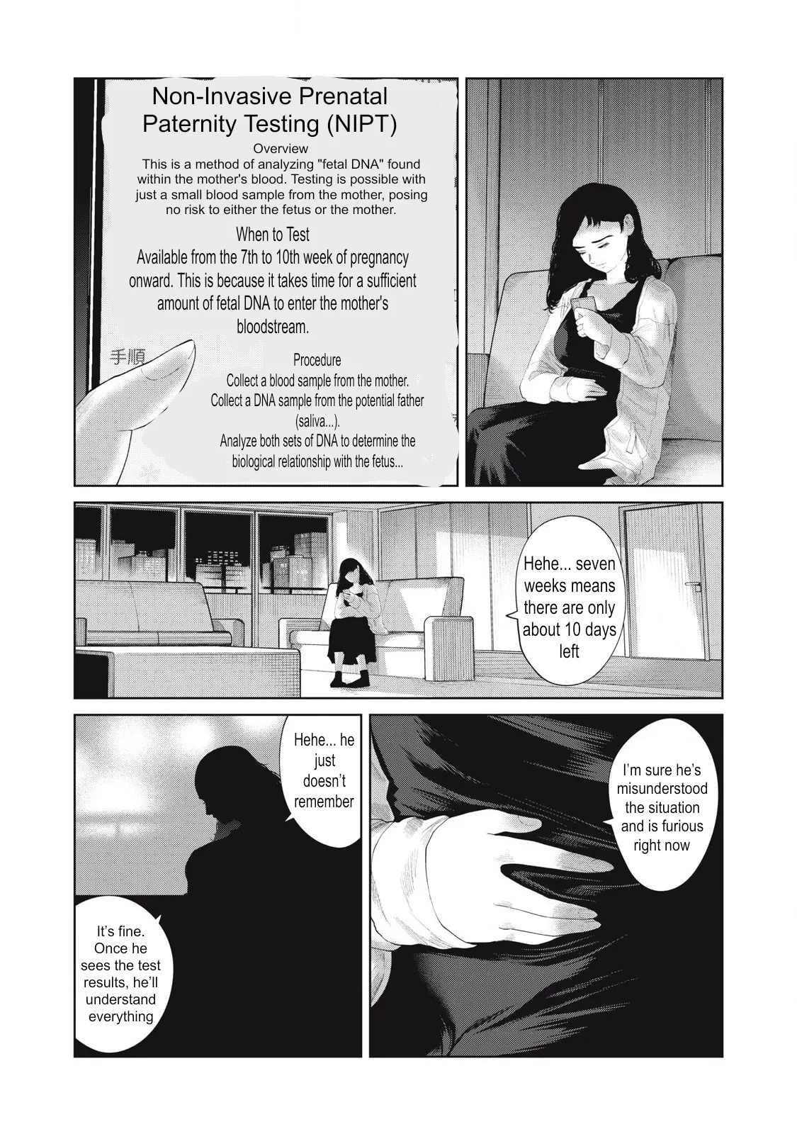 Musume no Shinshitsu Chapter 20 page 17 - 