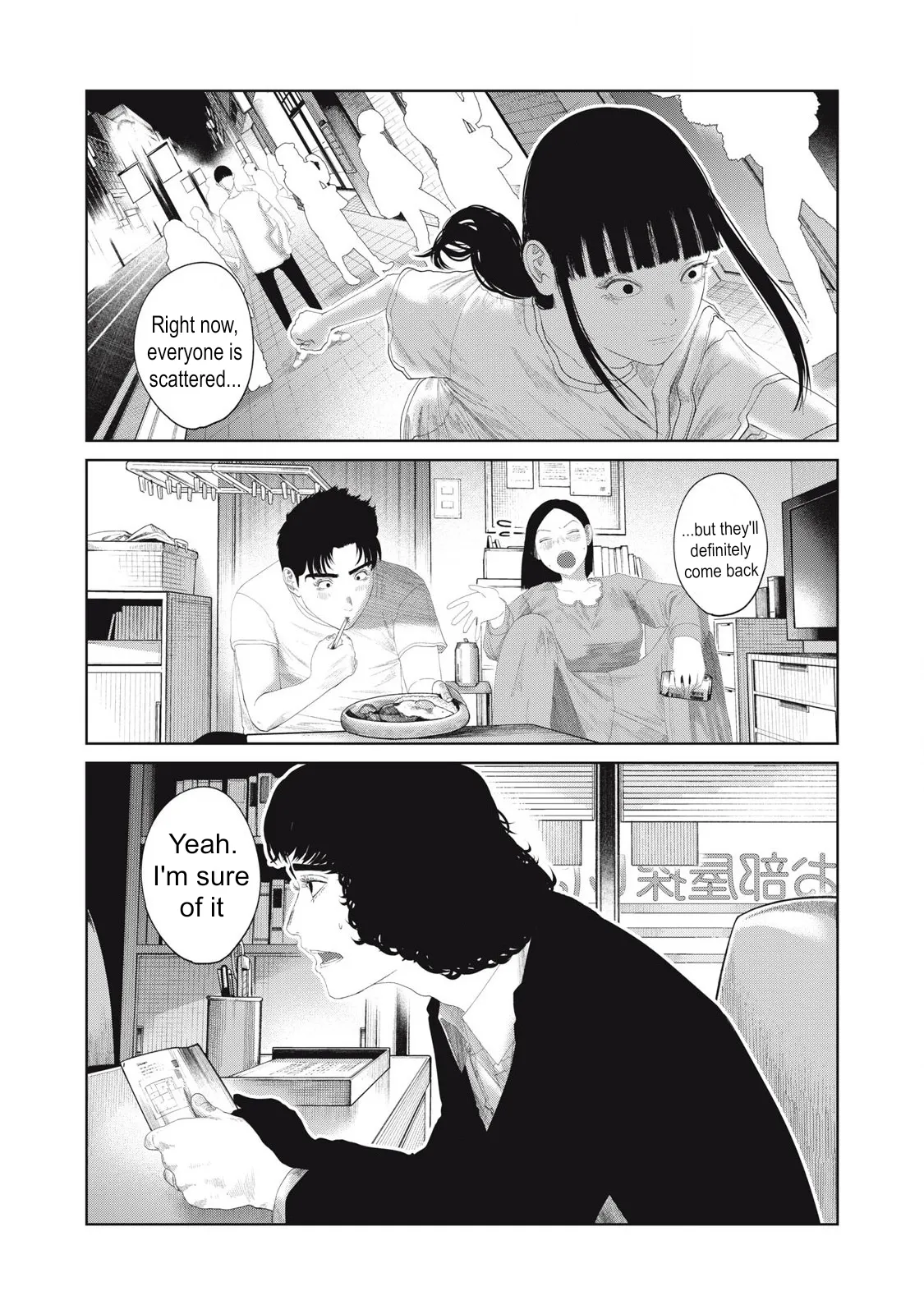 Musume no Shinshitsu Chapter 20 page 19 - 