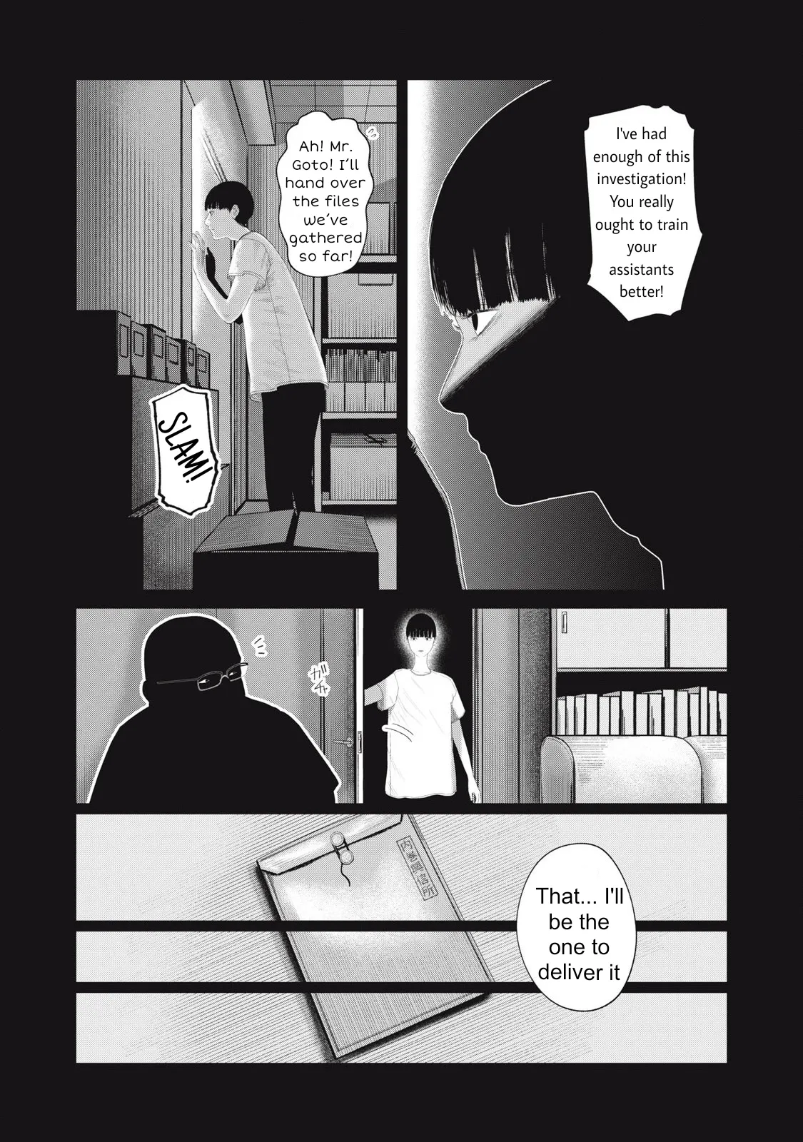 Musume no Shinshitsu Chapter 20 page 3 - 