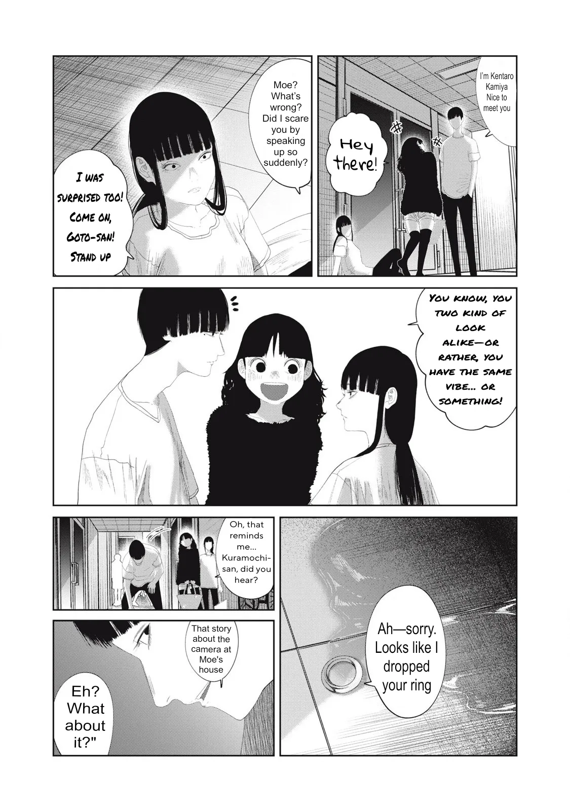 Musume no Shinshitsu Chapter 20 page 5 - 