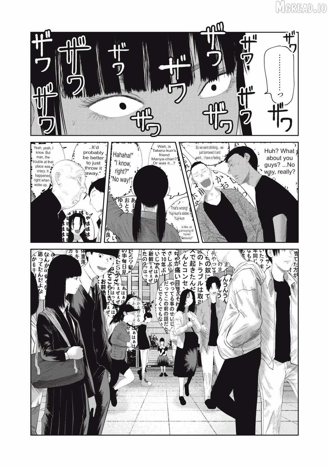 Musume no Shinshitsu Chapter 21 page 8 - 