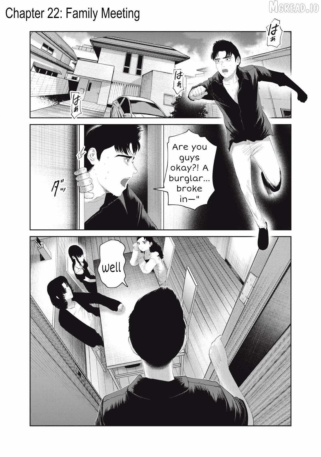 Musume no Shinshitsu Chapter 22 page 1 - 