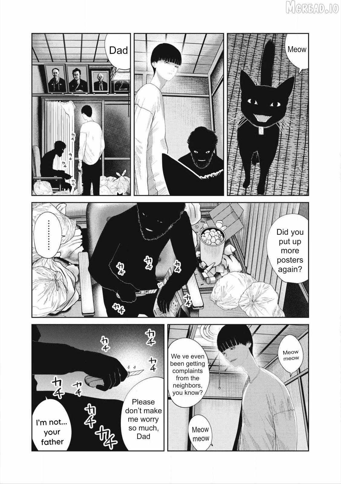 Musume no Shinshitsu Chapter 23 page 2 - 