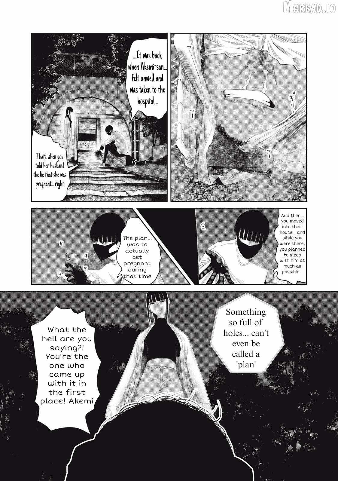 Musume no Shinshitsu Chapter 24 page 12 - 