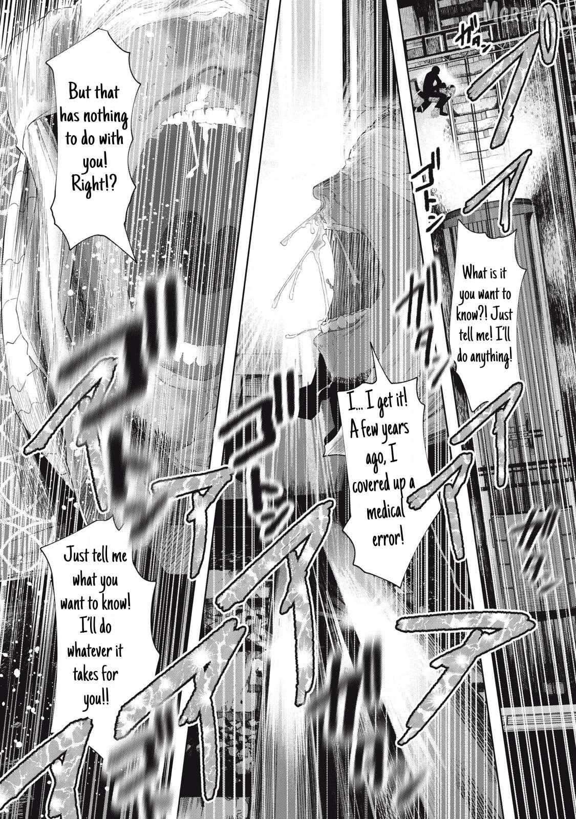 Musume no Shinshitsu Chapter 24 page 16 - 