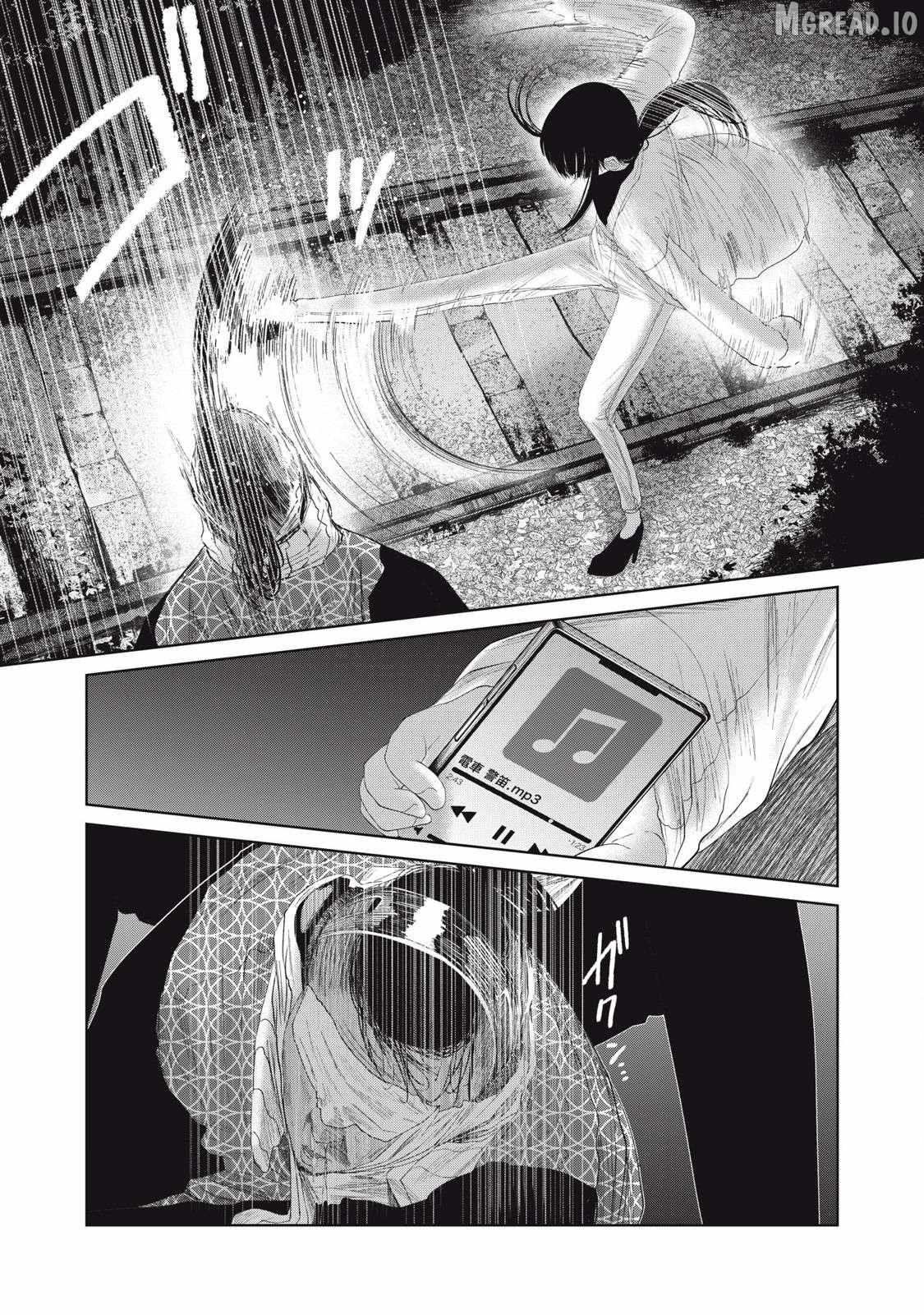 Musume no Shinshitsu Chapter 24 page 17 - 