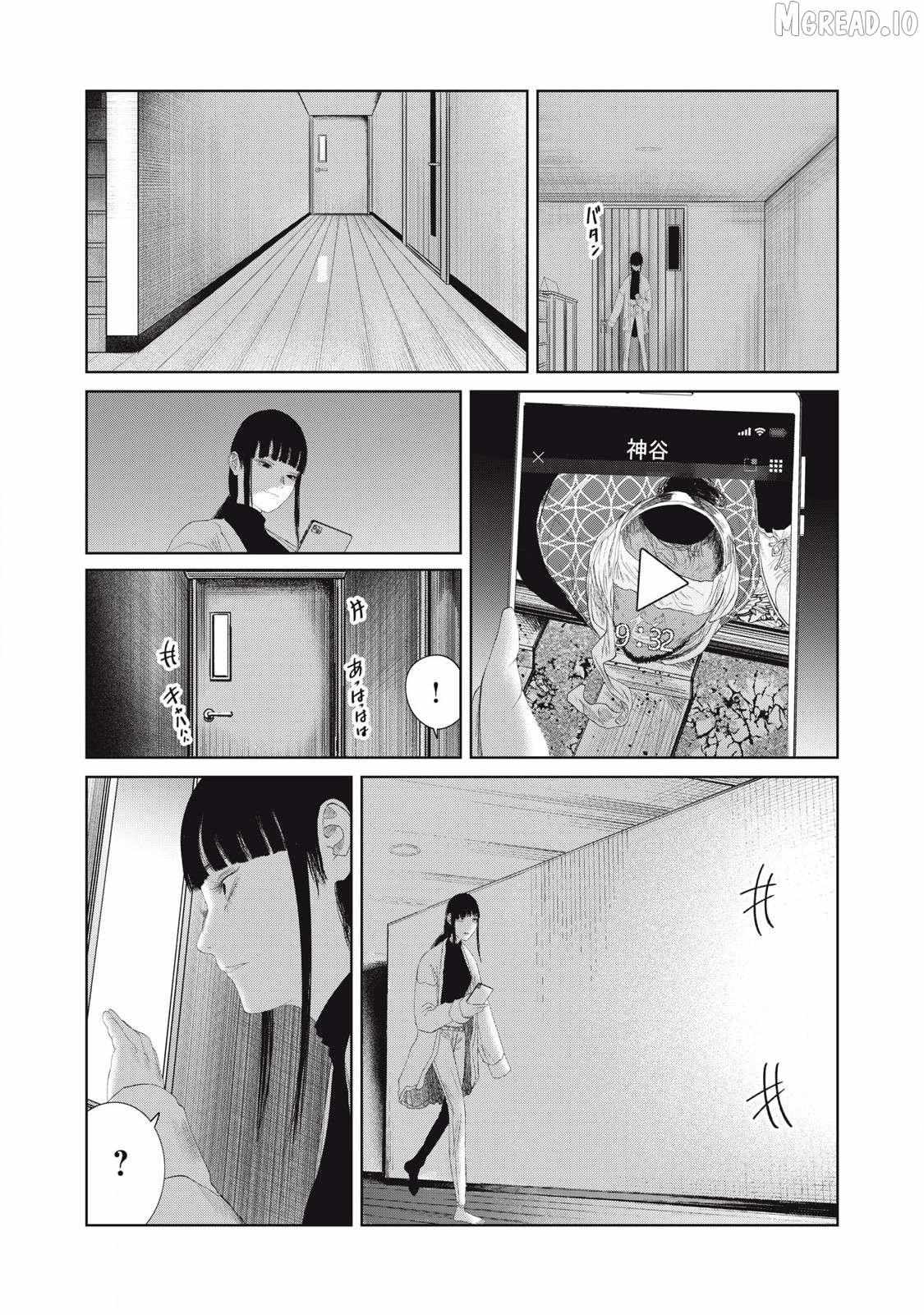 Musume no Shinshitsu Chapter 25 page 14 - 