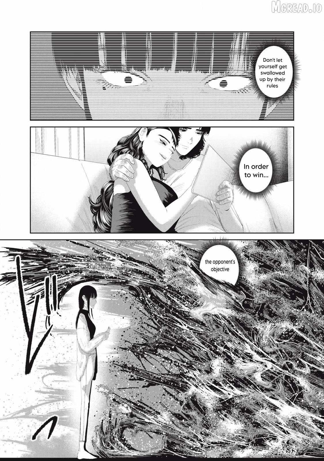 Musume no Shinshitsu Chapter 25 page 17 - 