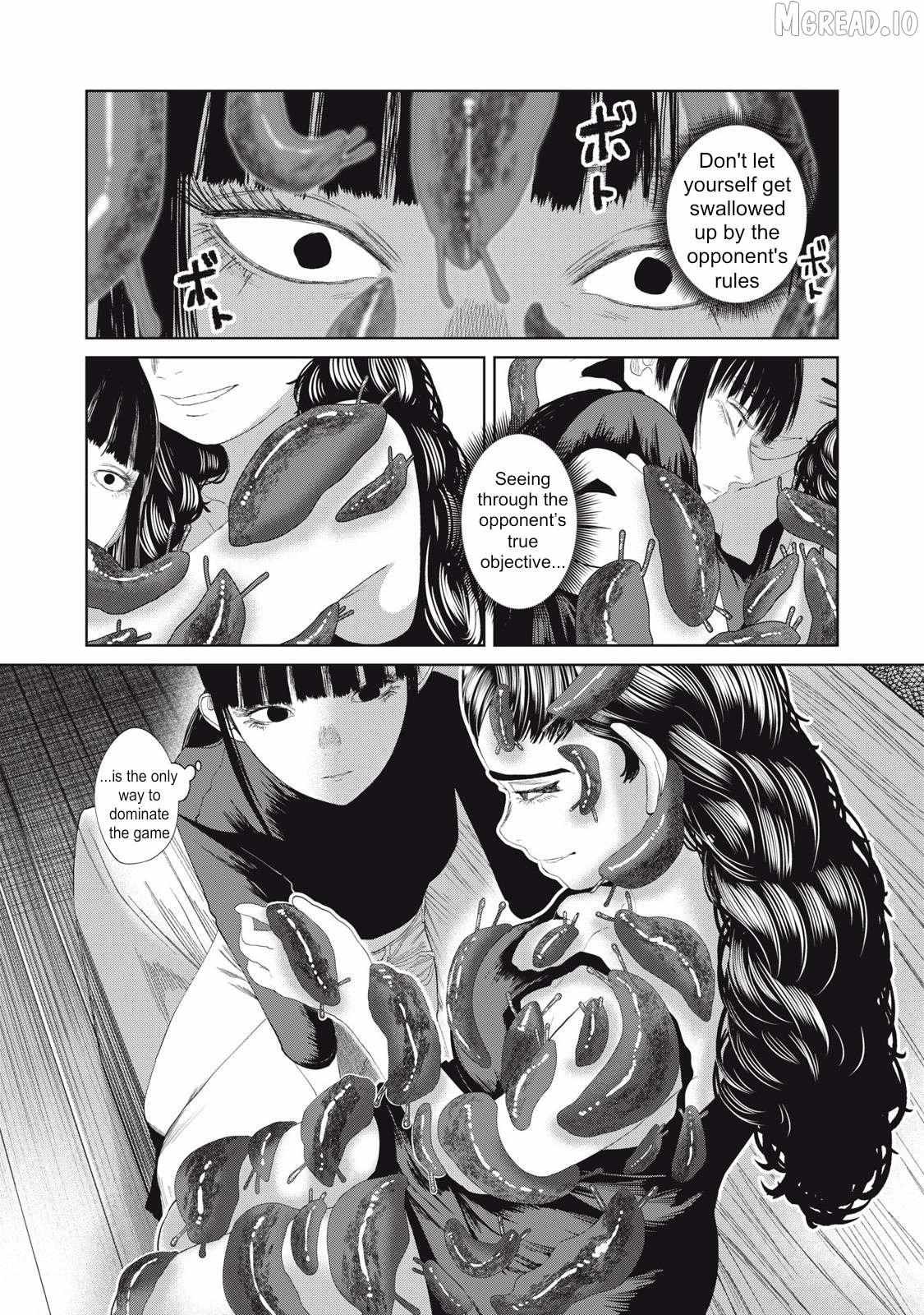 Musume no Shinshitsu Chapter 26 page 12 - 